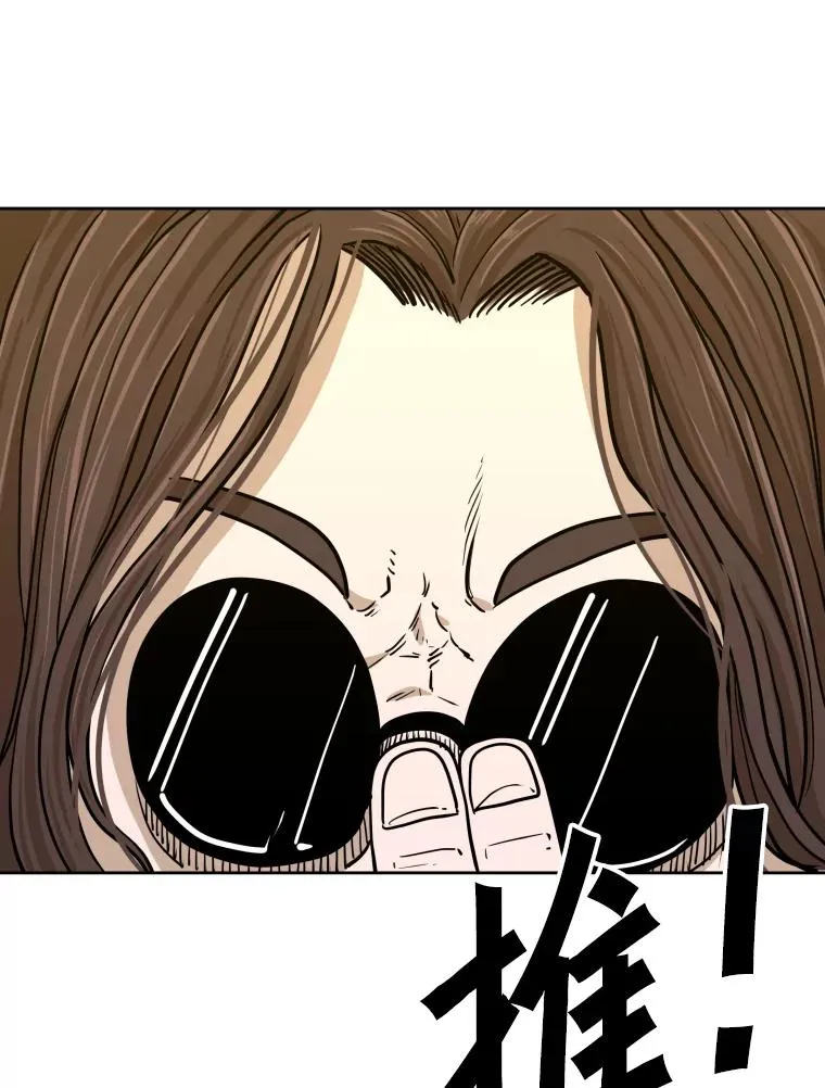 259.促销签售会 第56页