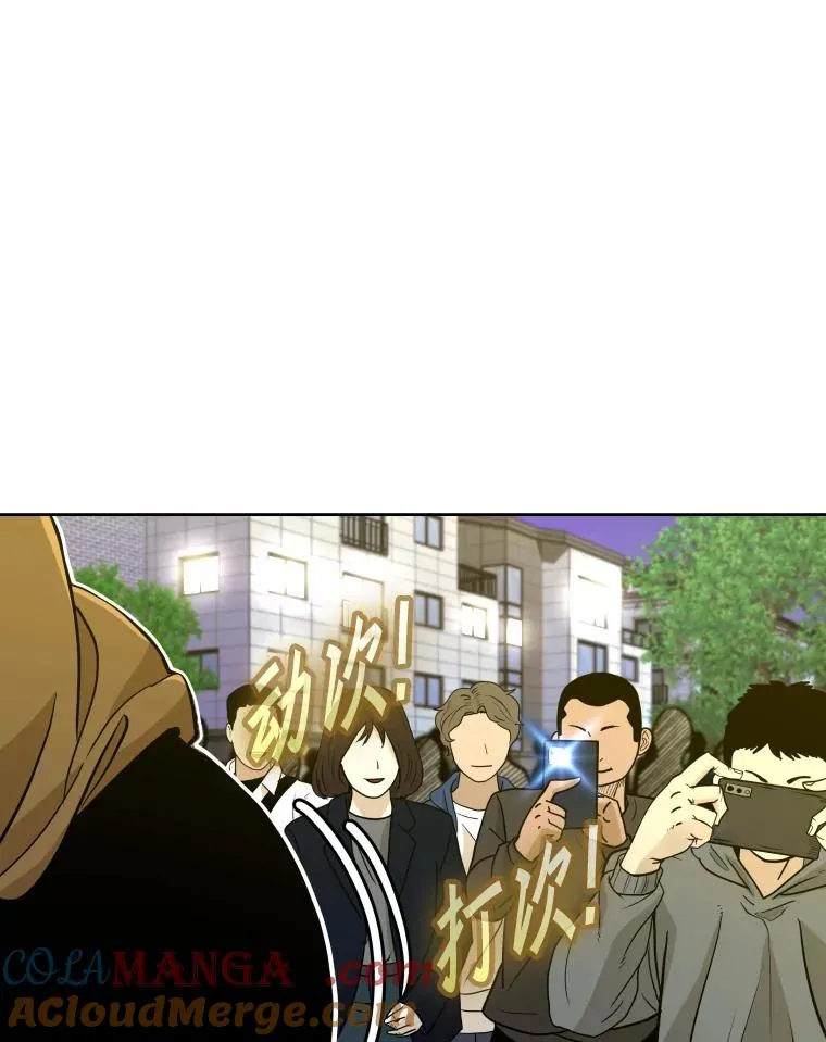 259.促销签售会 第61页
