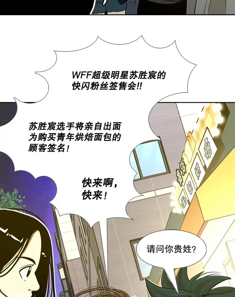 259.促销签售会 第62页