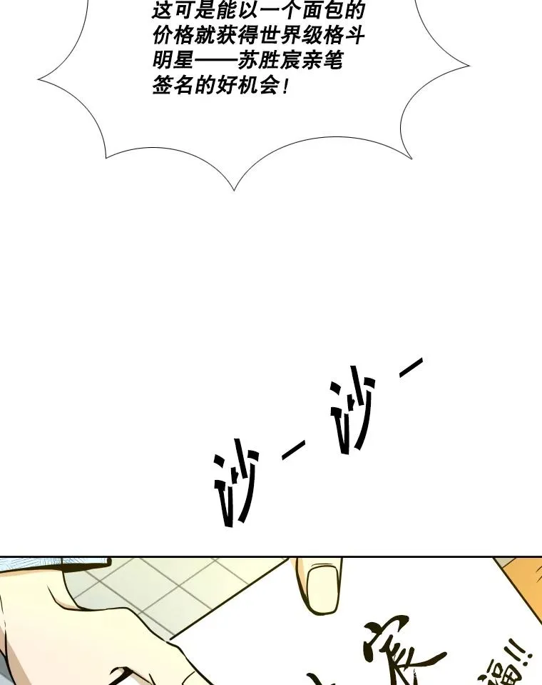 259.促销签售会 第64页