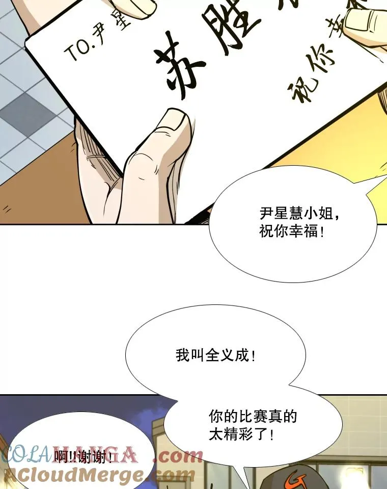 259.促销签售会 第65页
