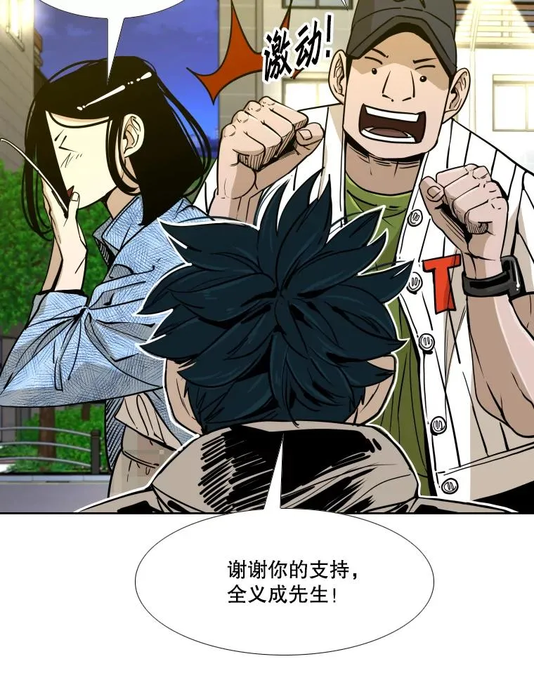 259.促销签售会 第66页