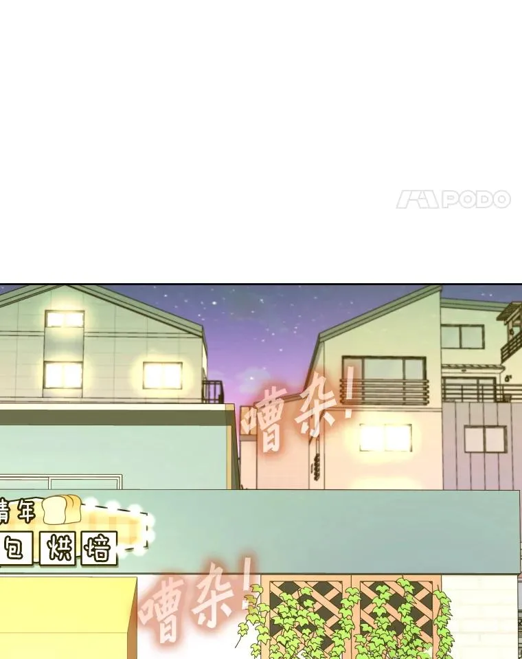 259.促销签售会 第67页