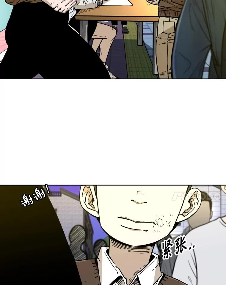 259.促销签售会 第70页