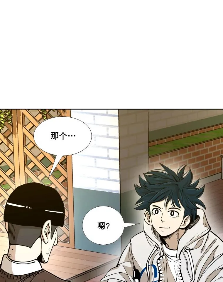 259.促销签售会 第72页