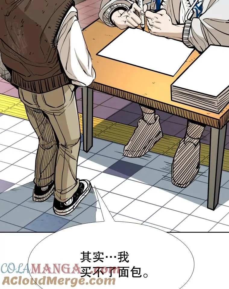 259.促销签售会 第73页