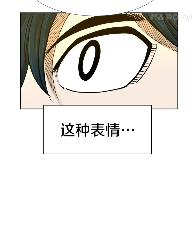 259.促销签售会 第74页