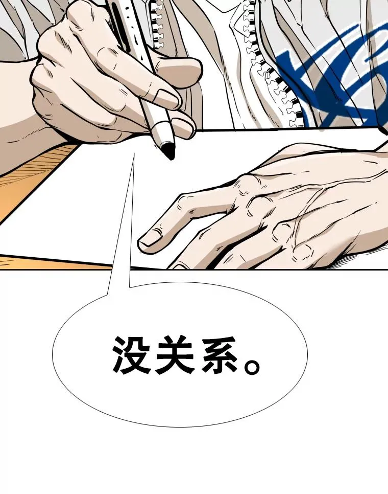 259.促销签售会 第82页
