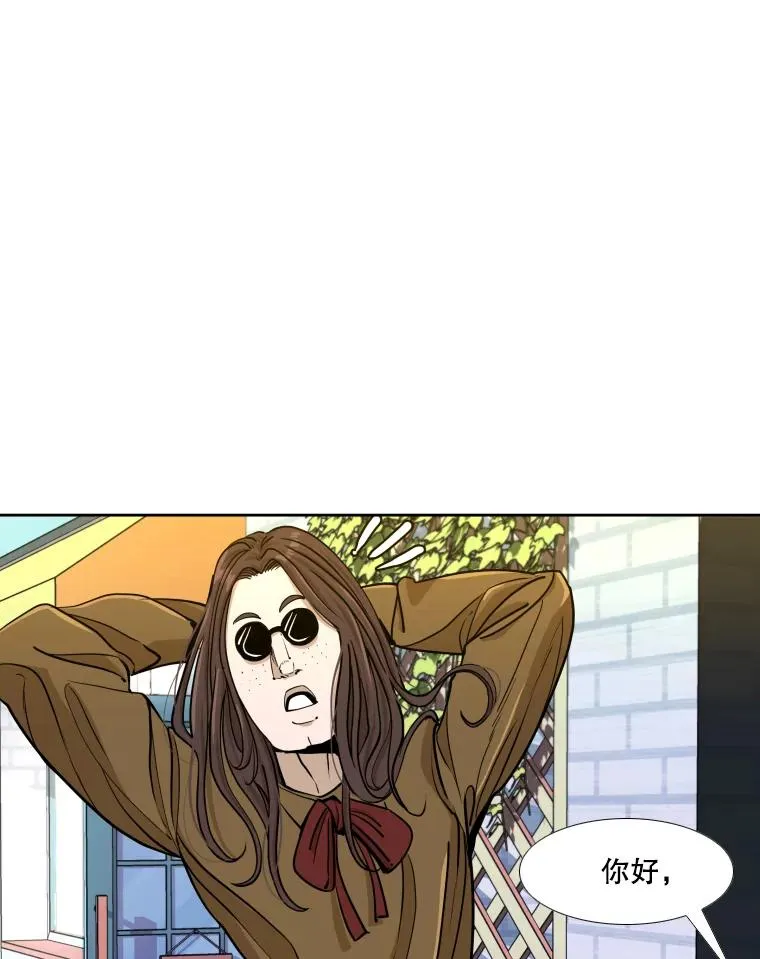 259.促销签售会 第83页