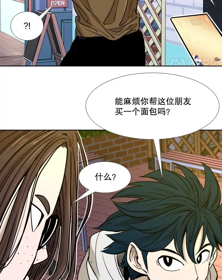 259.促销签售会 第84页