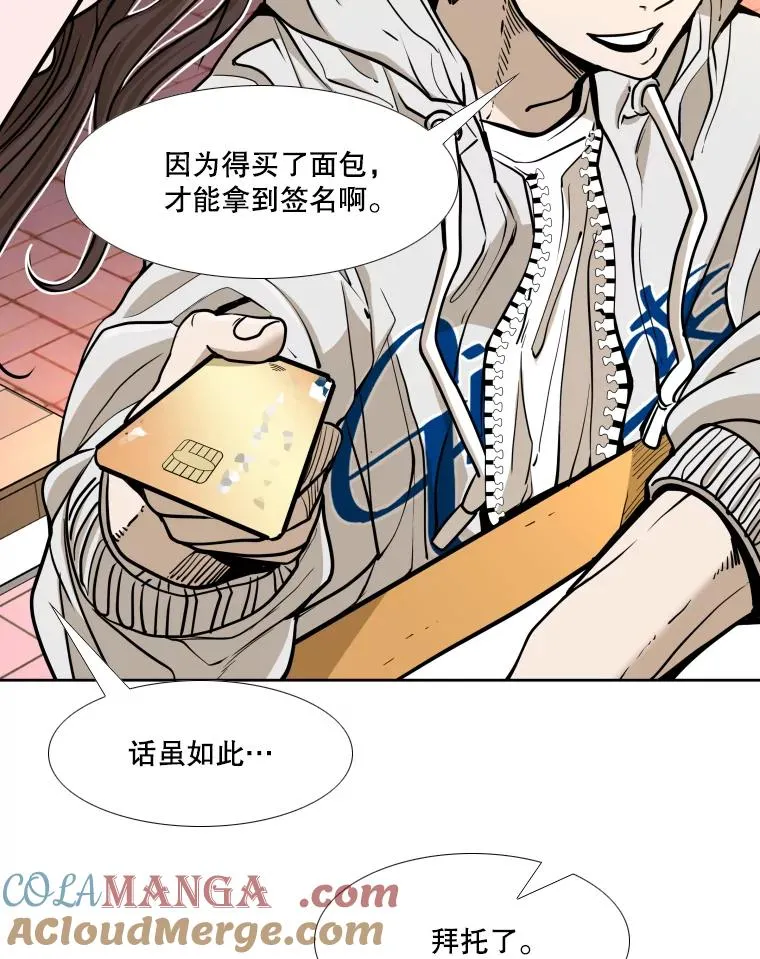 259.促销签售会 第85页