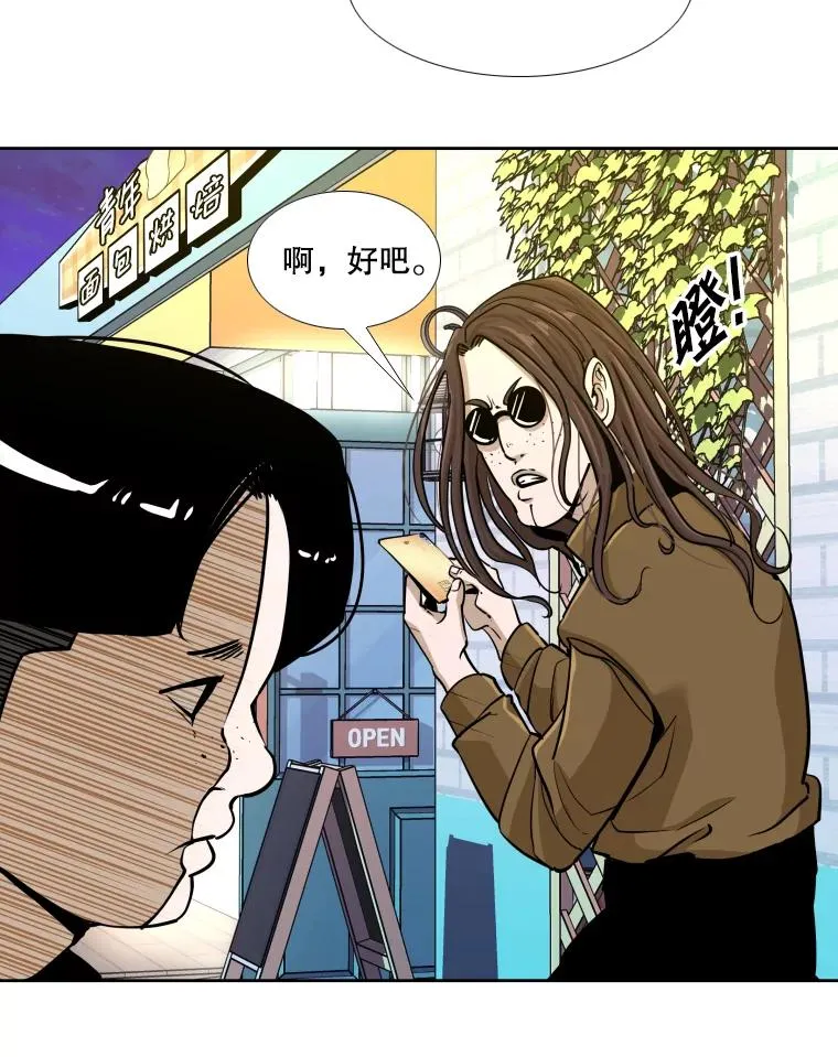 259.促销签售会 第86页