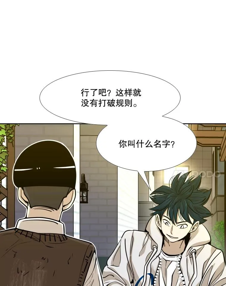 259.促销签售会 第87页