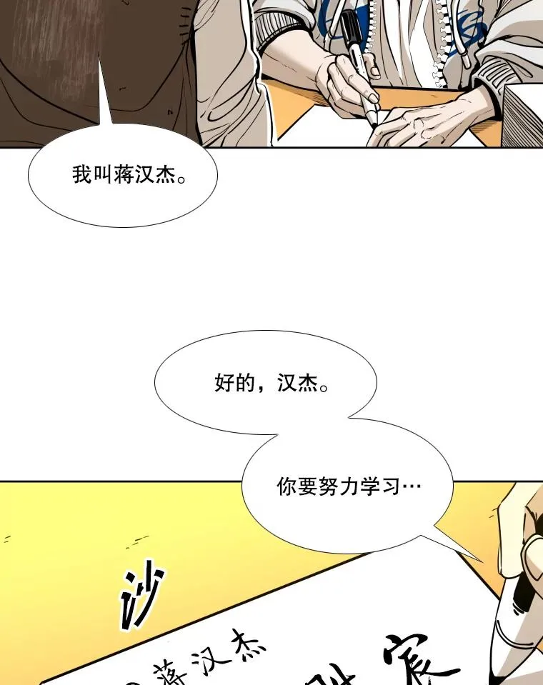 259.促销签售会 第88页