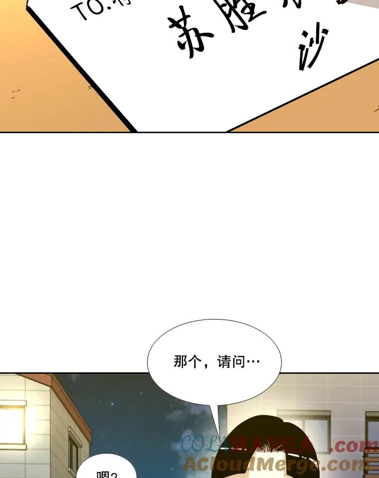 259.促销签售会 第89页
