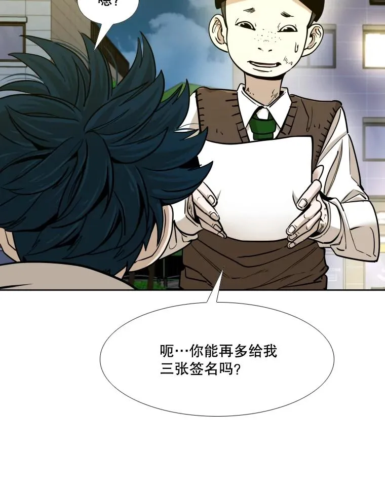 259.促销签售会 第90页