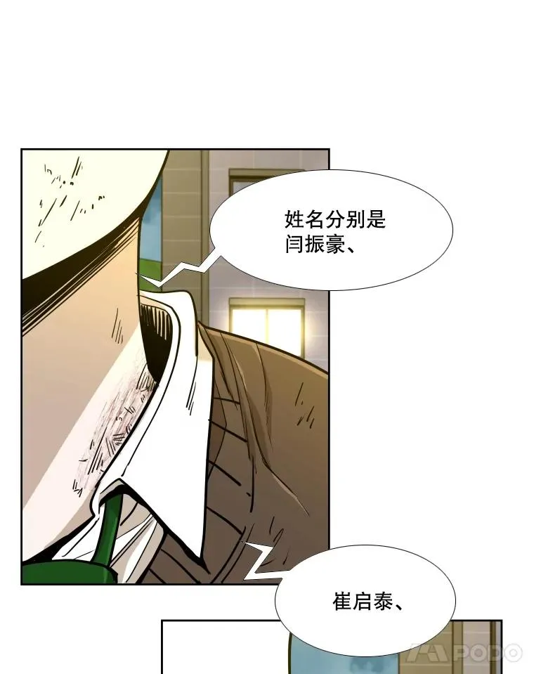 259.促销签售会 第91页