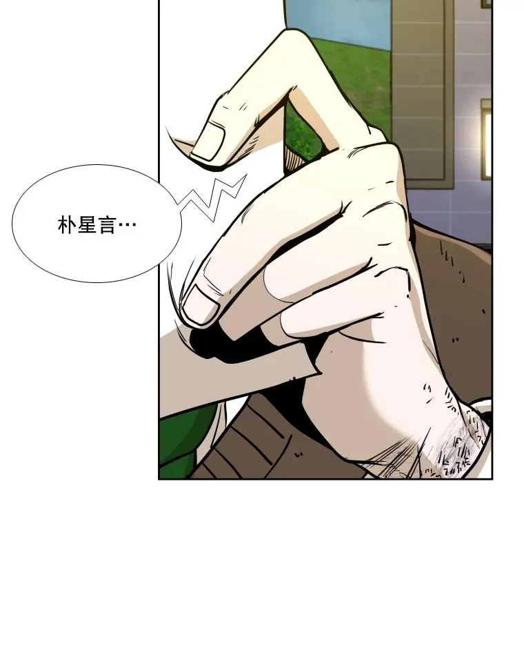 259.促销签售会 第92页