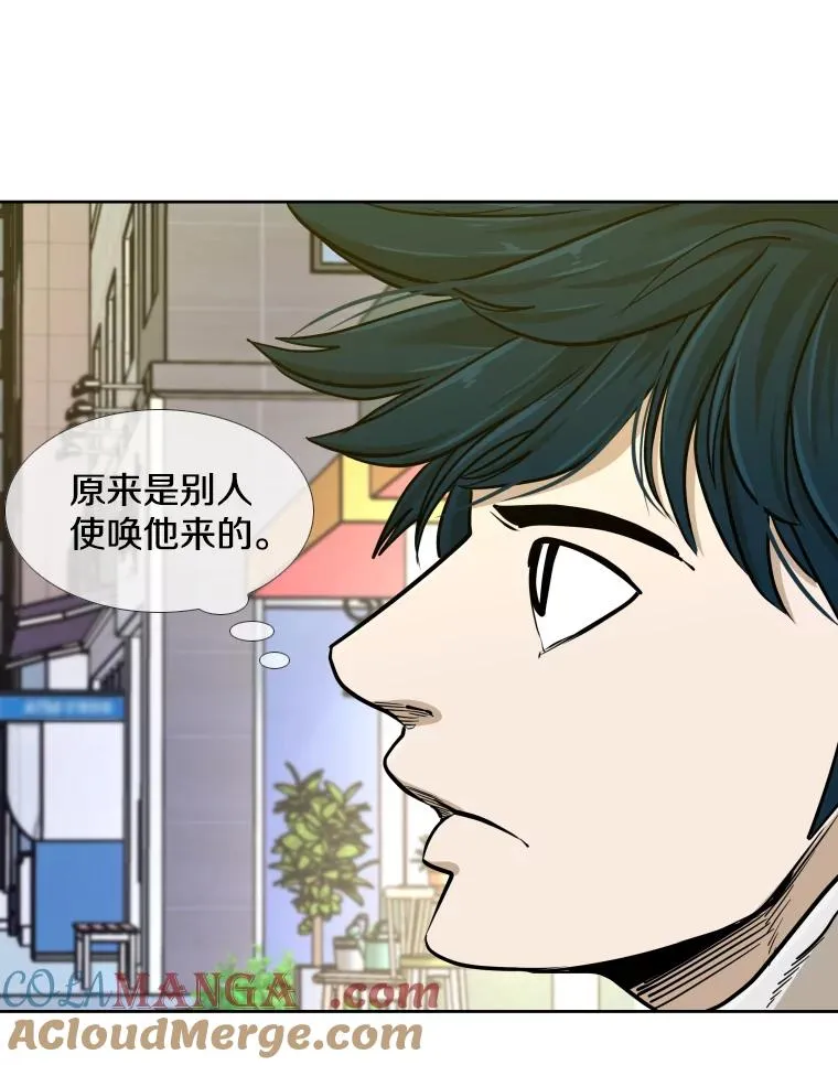 259.促销签售会 第93页