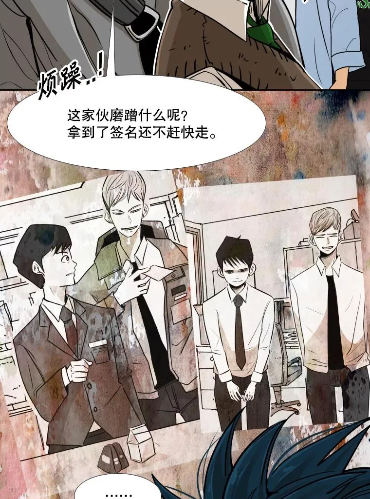 259.促销签售会 第95页