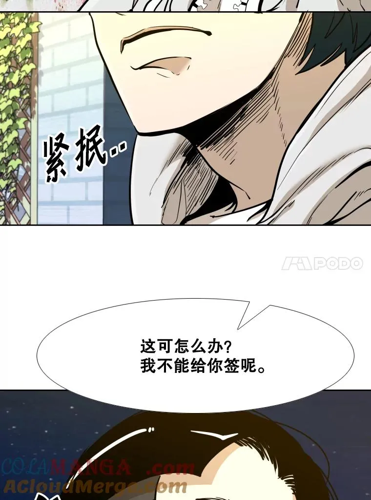 259.促销签售会 第97页