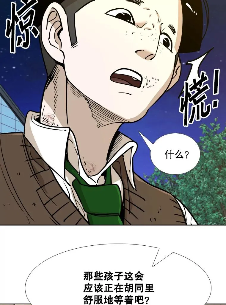 259.促销签售会 第98页