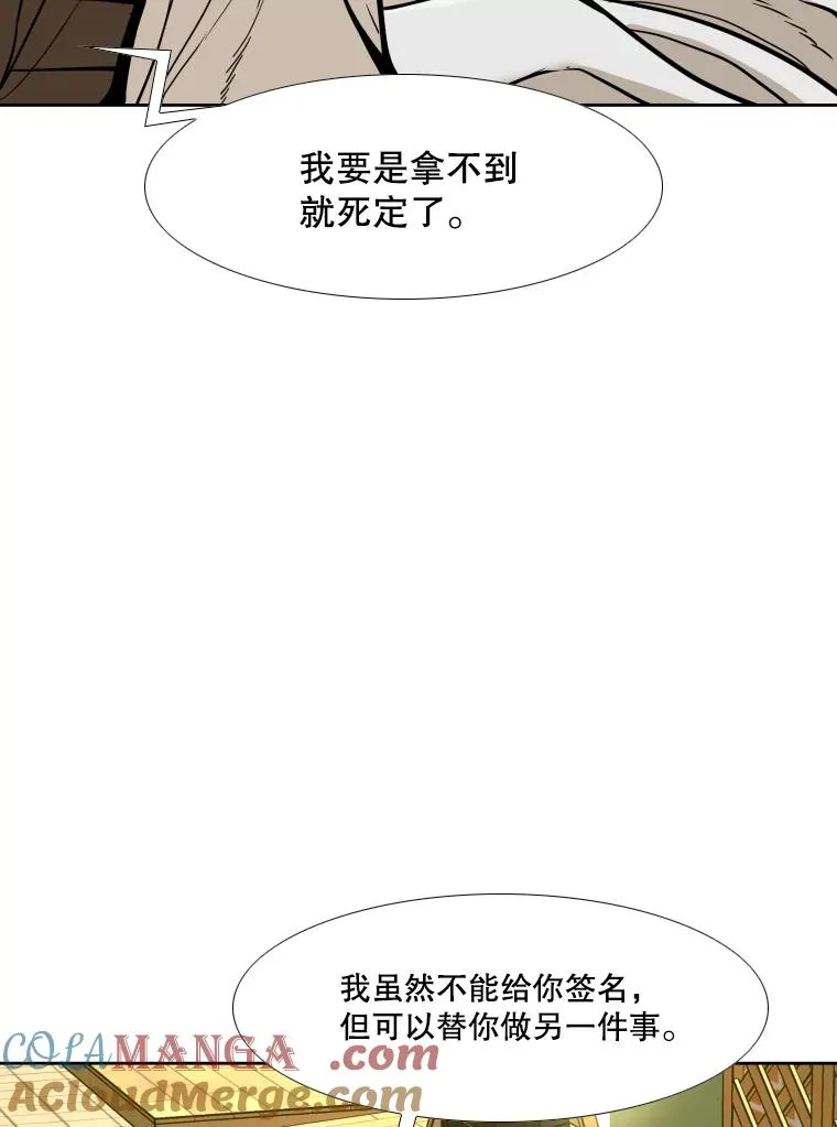 259.促销签售会 第101页