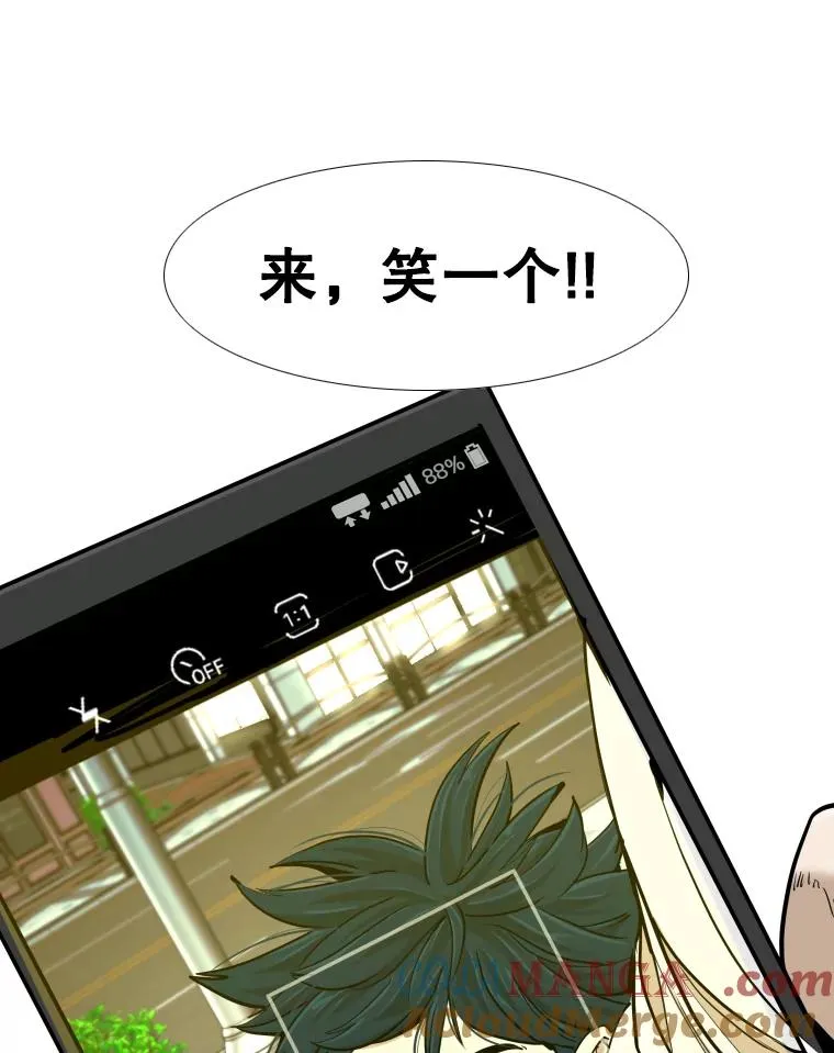 259.促销签售会 第105页