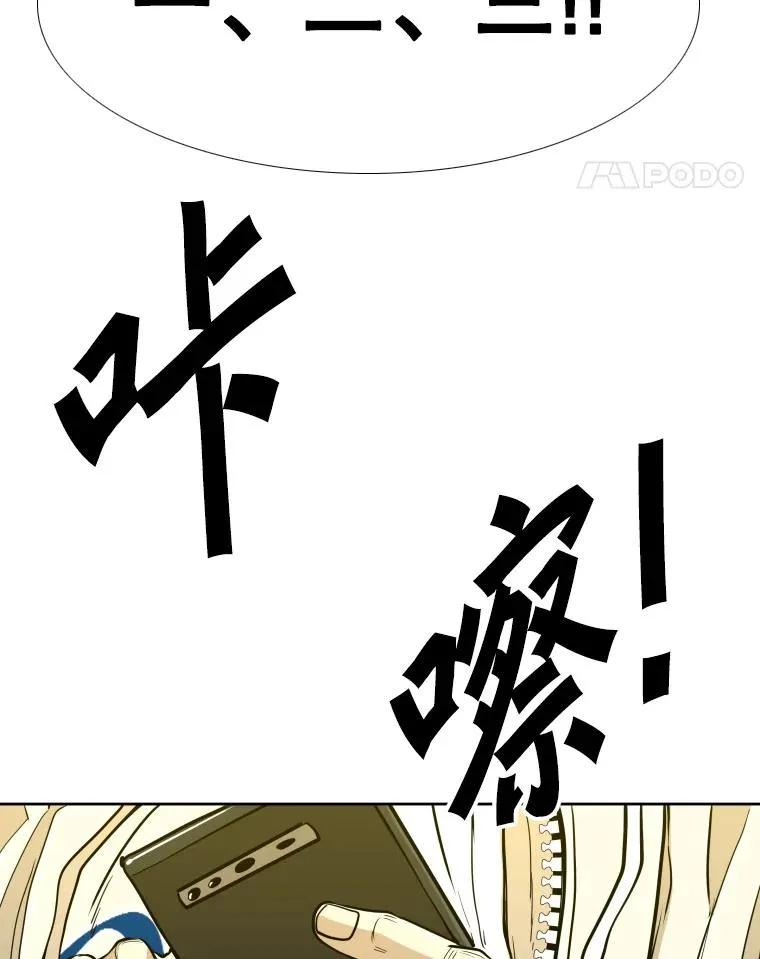 259.促销签售会 第107页