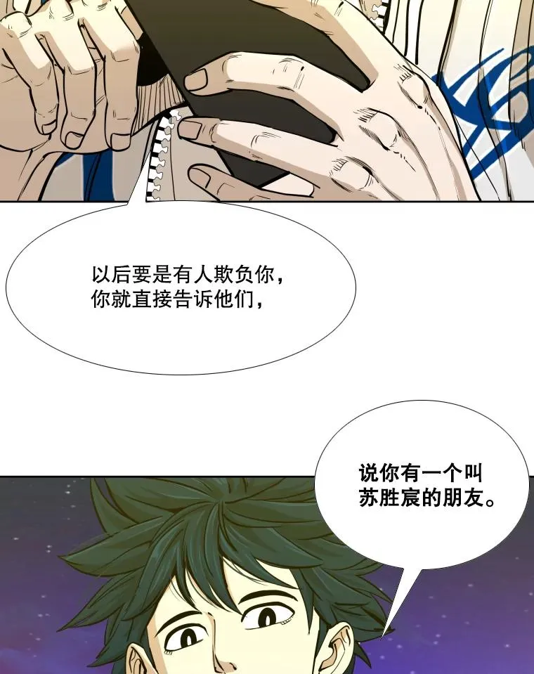 259.促销签售会 第108页