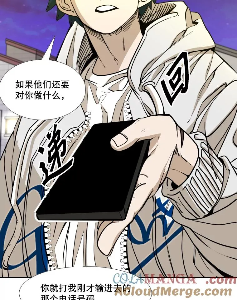 259.促销签售会 第109页