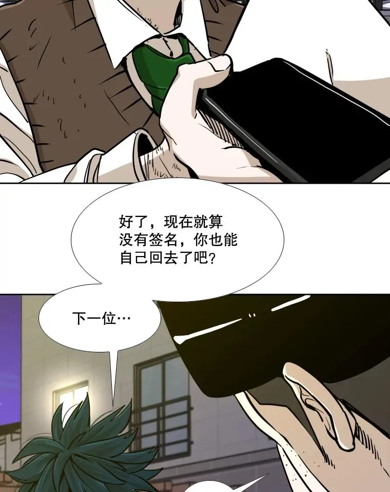259.促销签售会 第111页