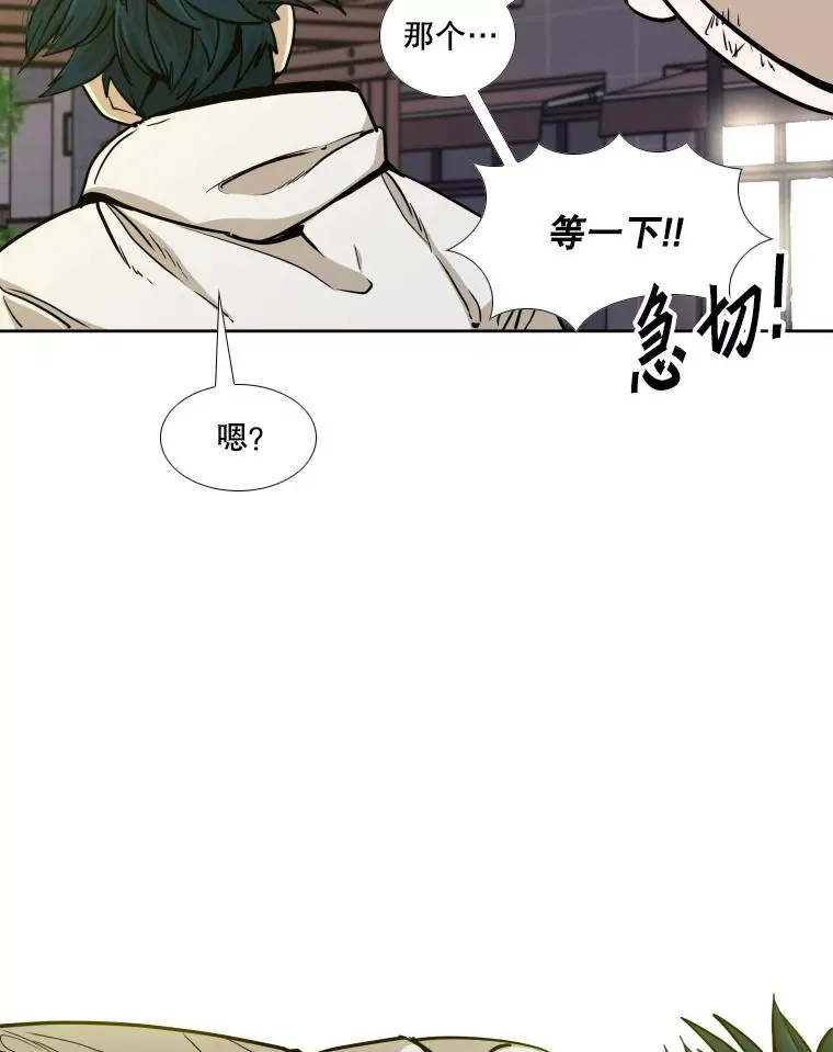259.促销签售会 第112页
