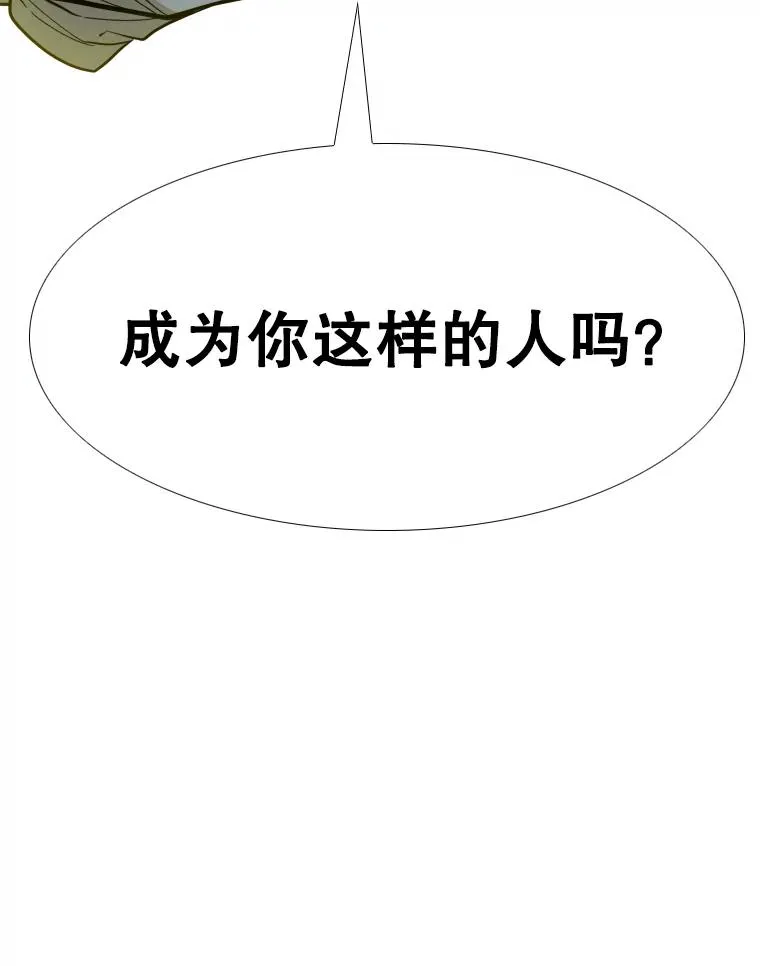 259.促销签售会 第115页