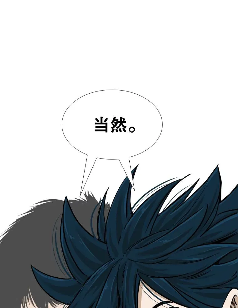 259.促销签售会 第116页