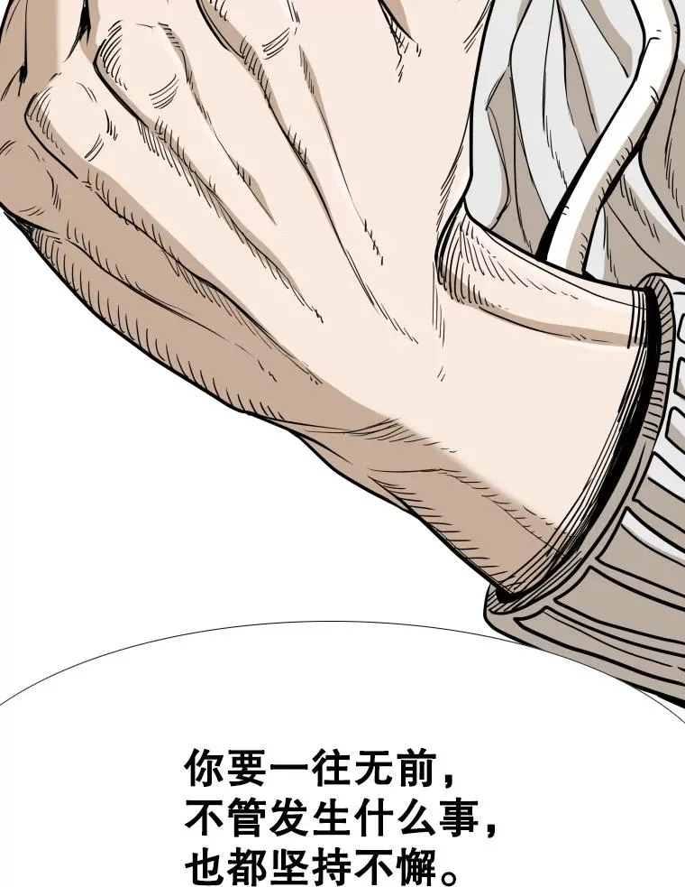 259.促销签售会 第118页