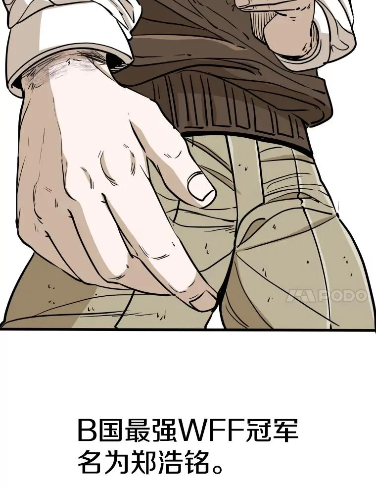 259.促销签售会 第120页