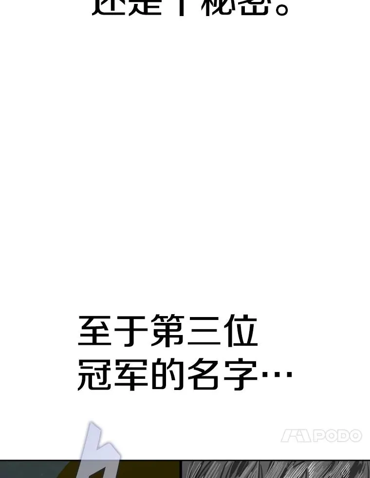 259.促销签售会 第123页