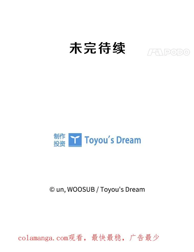 259.促销签售会 第127页