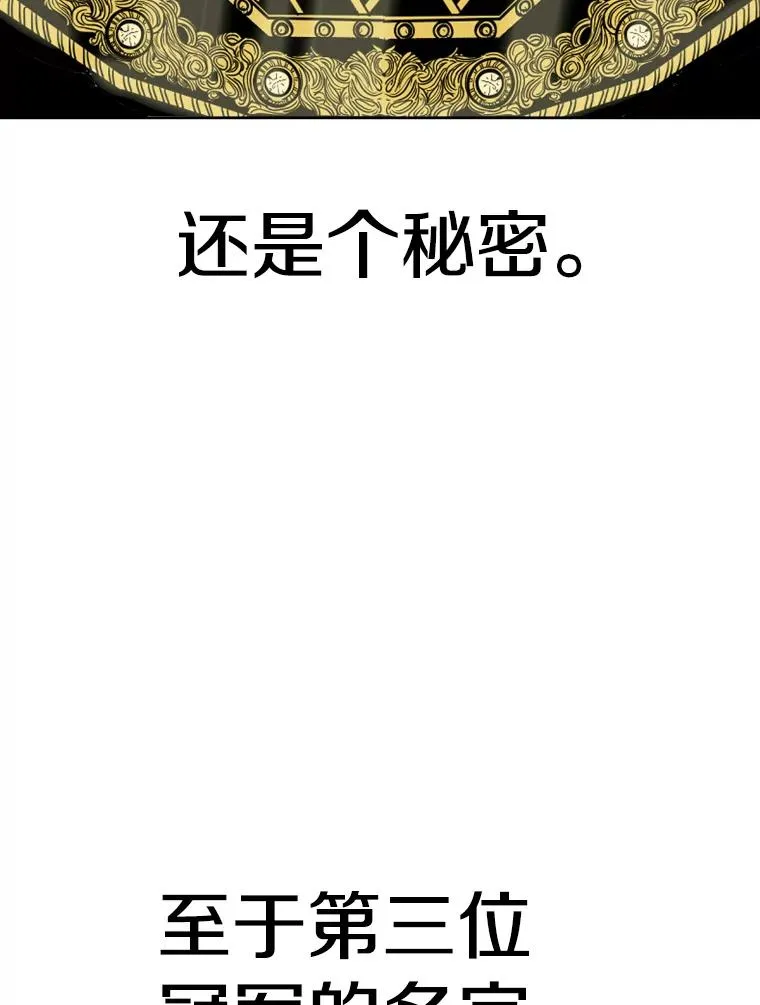 260.巴西利的优势 第3页