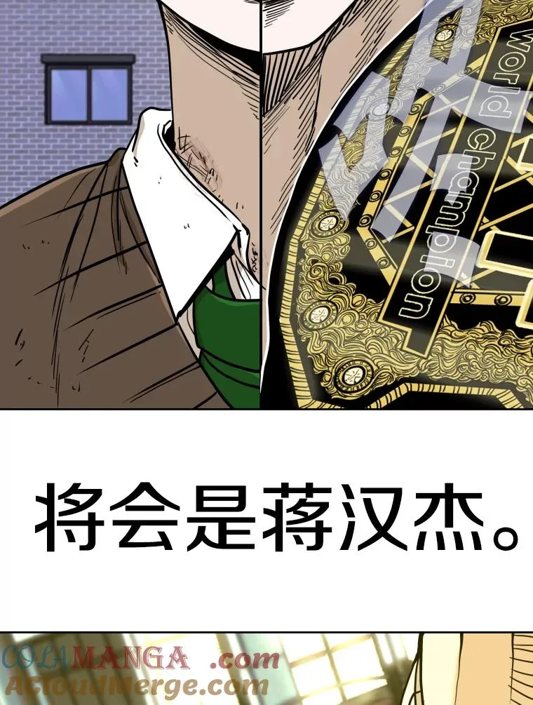 260.巴西利的优势 第5页