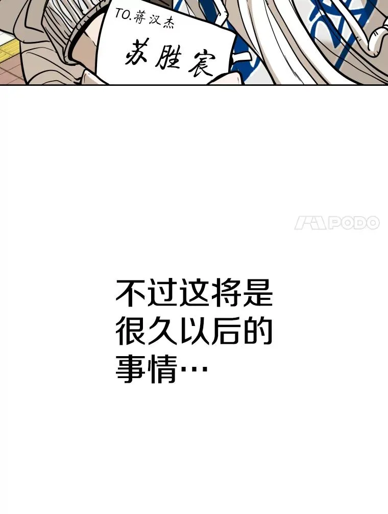 260.巴西利的优势 第7页