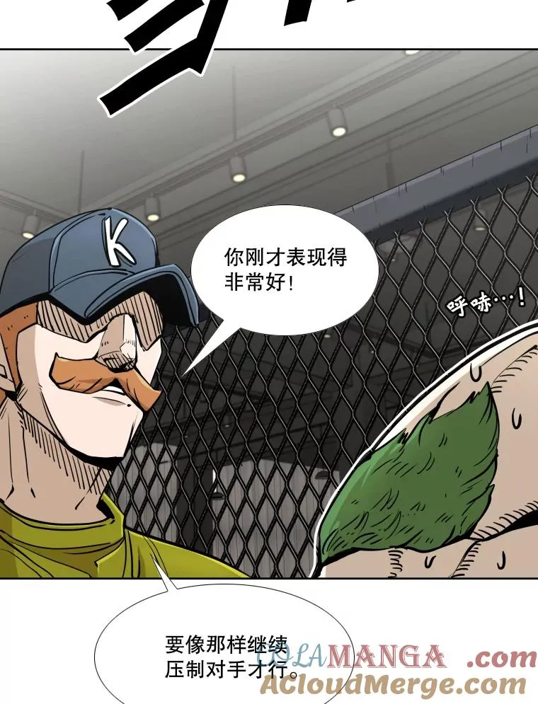 260.巴西利的优势 第29页