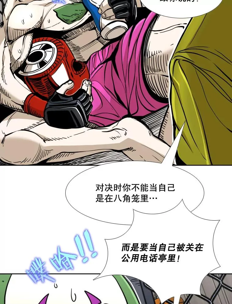 260.巴西利的优势 第31页