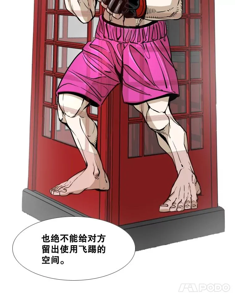 260.巴西利的优势 第34页