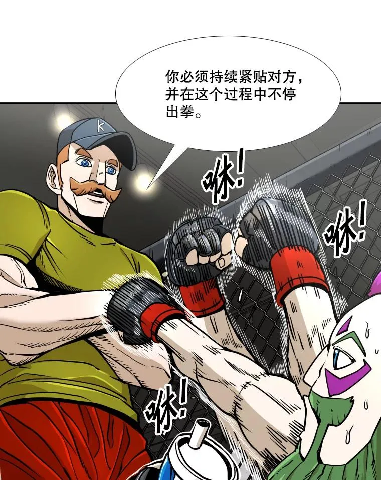 260.巴西利的优势 第35页