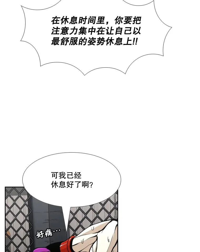 260.巴西利的优势 第38页