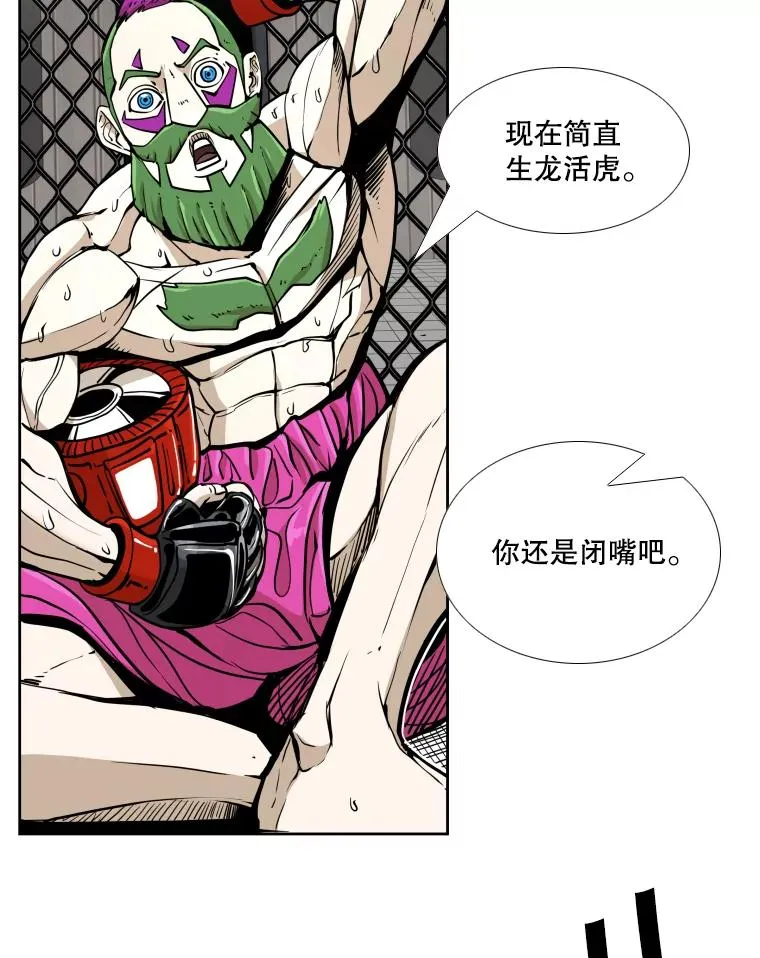 260.巴西利的优势 第39页