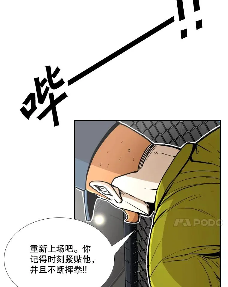260.巴西利的优势 第40页