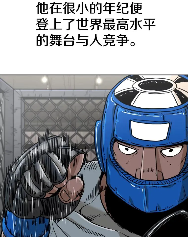 260.巴西利的优势 第46页